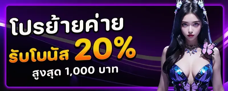 myslot auto