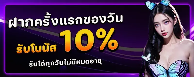 myslot auto