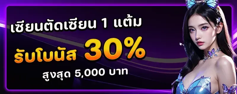 myslot auto
